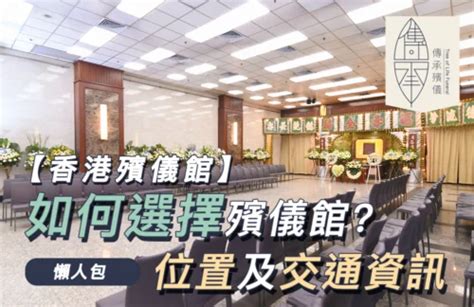 喪事期間可以愛愛嗎|【殯儀知識】12個親人去世禁忌須知、守夜流程一覽